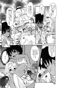 Comic Rin Vol. 10 [2005-10]