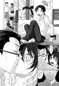 [Sakura Mafumi] Binkan Sailor Shoukougun - Binkan Sailor Syndrome [Digital]