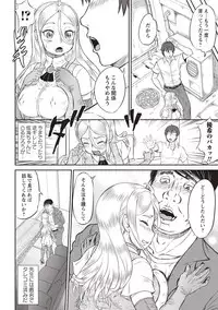 NTR曜日シリーズ