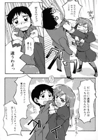 [Gody] Yes! Problem - Momoiro Panic Gakuen