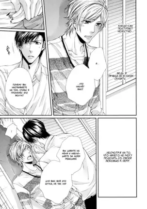 Renai Paradox v02