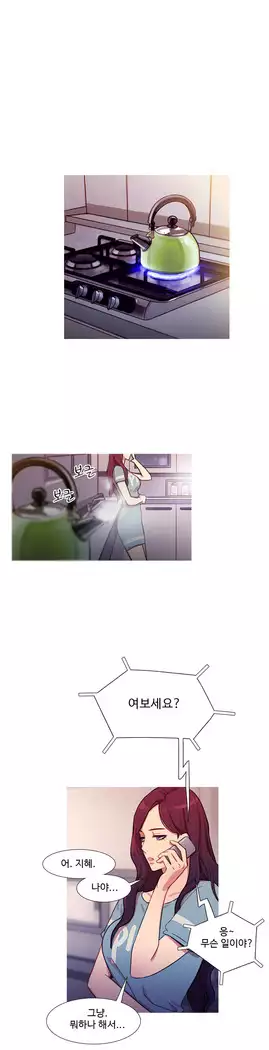 Scandal of the Witch Ch.0-32