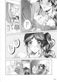 [Kaitou Pink] Momoiro Hatsujou Face