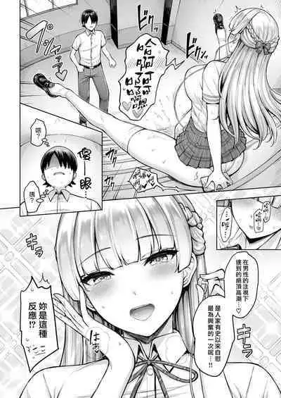 Pai love you! | 奶Love You!