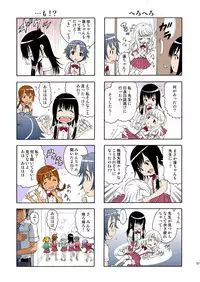 [Uran no Yakata (Uran)] Seikatsu Shidou!! Sotsugyou Album [Digital]