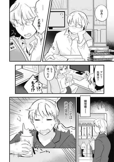Shikotama