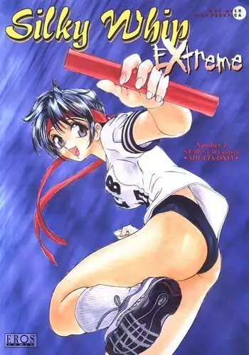 Silky Whip Extreme 04