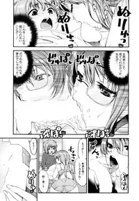 COMIC Mugen Tensei 2017-05 [Digital]