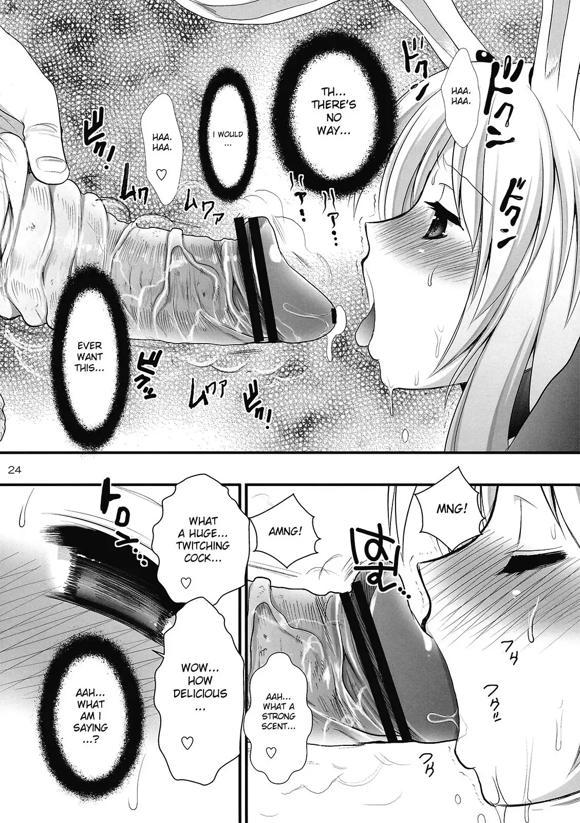 R In Inaba Rape