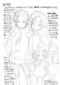 (C69) [Hatomugi x Genmai (Harurun)] Koukyoushihen Eureka Seven (Eureka 7)