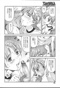 COMIC TENMA 2004-11