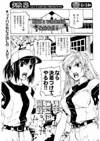 Kousoku Ihan Vol. 3 2006-07 [Incomplete]