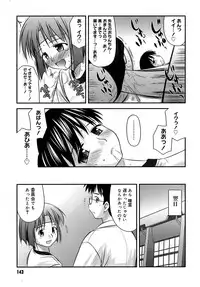 [Konno Azure] Shishunki Crazies - Puberty Crazies