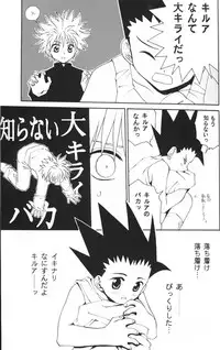 Jiyuu Na Hito (HunterxHunter)