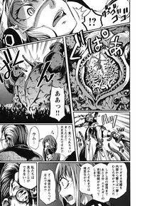 [Maybe] Matsugaoka Angels