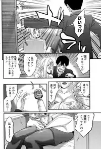 Monthly Vitaman 2015-11