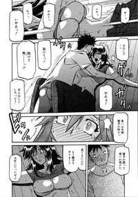COMIC 0EX Vol. 25 2010-01