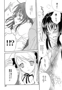 [Kirihara Kotori] fuyunoageha
