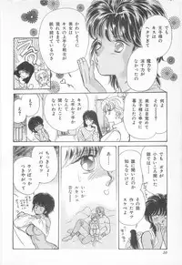 [Asagiri Yuu] Midnight Panther Volume 2 JPN