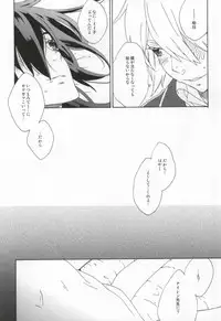 (CCOsaka87) [Tolkia (Aby)] MELT (Tales of Vesperia)