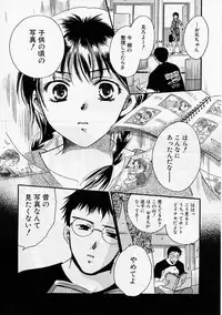 [Ooshima Towa] PRESENT
