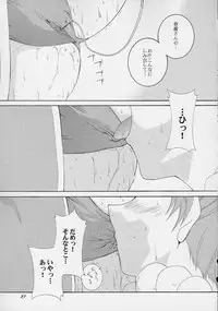 (C61) [F-A] Haru VS 2 (Street Fighter)