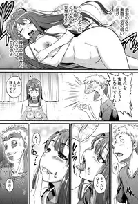 [Tonnosuke] Aibenki -Tonari no Zetsurin Onee-san- [Digital]