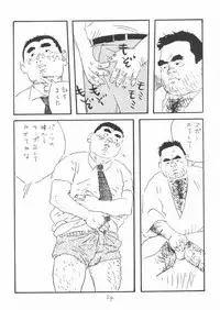 [Yamada Sansuke] aa, dansei jishin