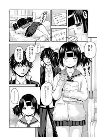 [Higashino Mikan] Atsuatsu Mochimochi [Digital]