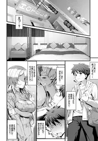 COMIC BAVEL 2016-08 [Digital]