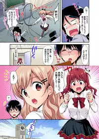 Gaticomi Vol. 97