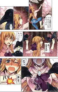 [HB] Oh! Komarino!! Ch. 10