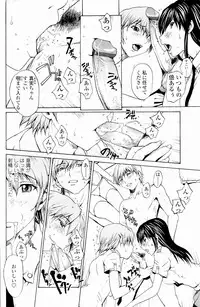 [OKAWARI] Strawberry Factory