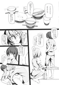 (C80) [Susano Arashi (Takemori Shintarou)] Parasol Memory (Touhou Project)