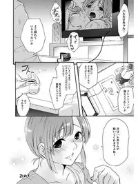 [Anthology] Angel Club MEGA Vol. 07