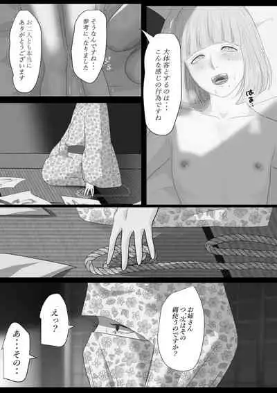 Kagendo.2