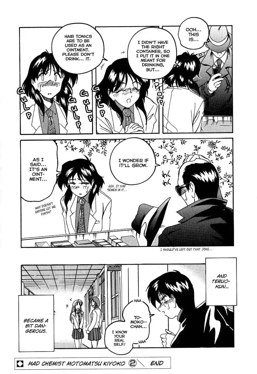 Mahou no Dennou Shoujo Maria Ch.09