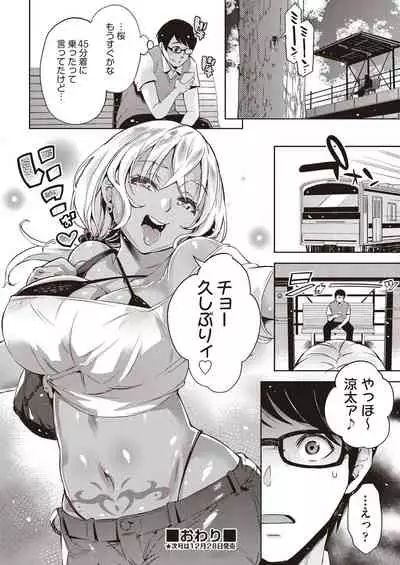 COMIC AUN 2019-12