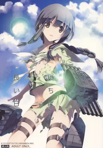 (C71) [Kyougetsutei (Miyashita Miki)] Onegai MeloMelody (Onegai My Melody)