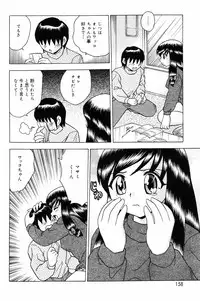 COMIC DANSYAKU 2003-03