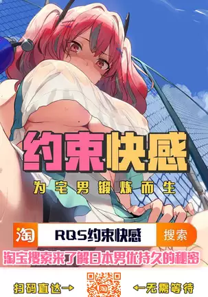 Ishuzoku Rebyuazu Ch.41