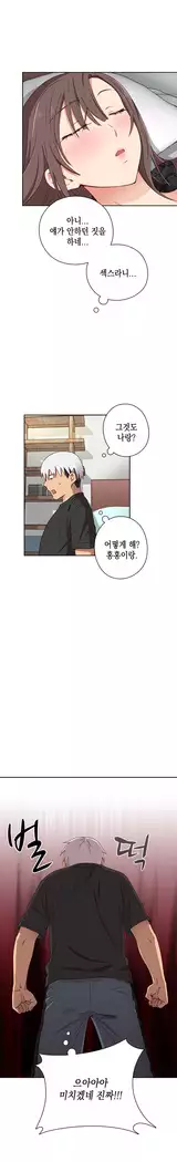 H Campus Ch.0-25