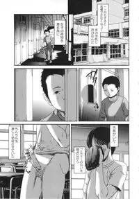 COMIC MASYO 2013-05