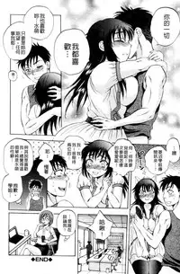 [Sabusuka] AIR-H! [Chinese]