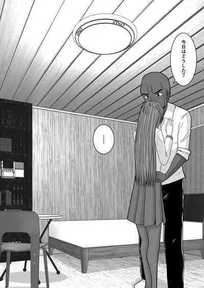 Ochiru Senkou Ver.E