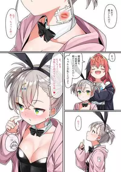 Bunny Satsuki-chan