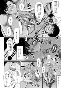 [SINK] Yaribeya no Oyako