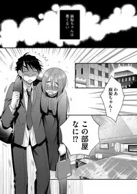 Magazine Cyberia Vol. 112