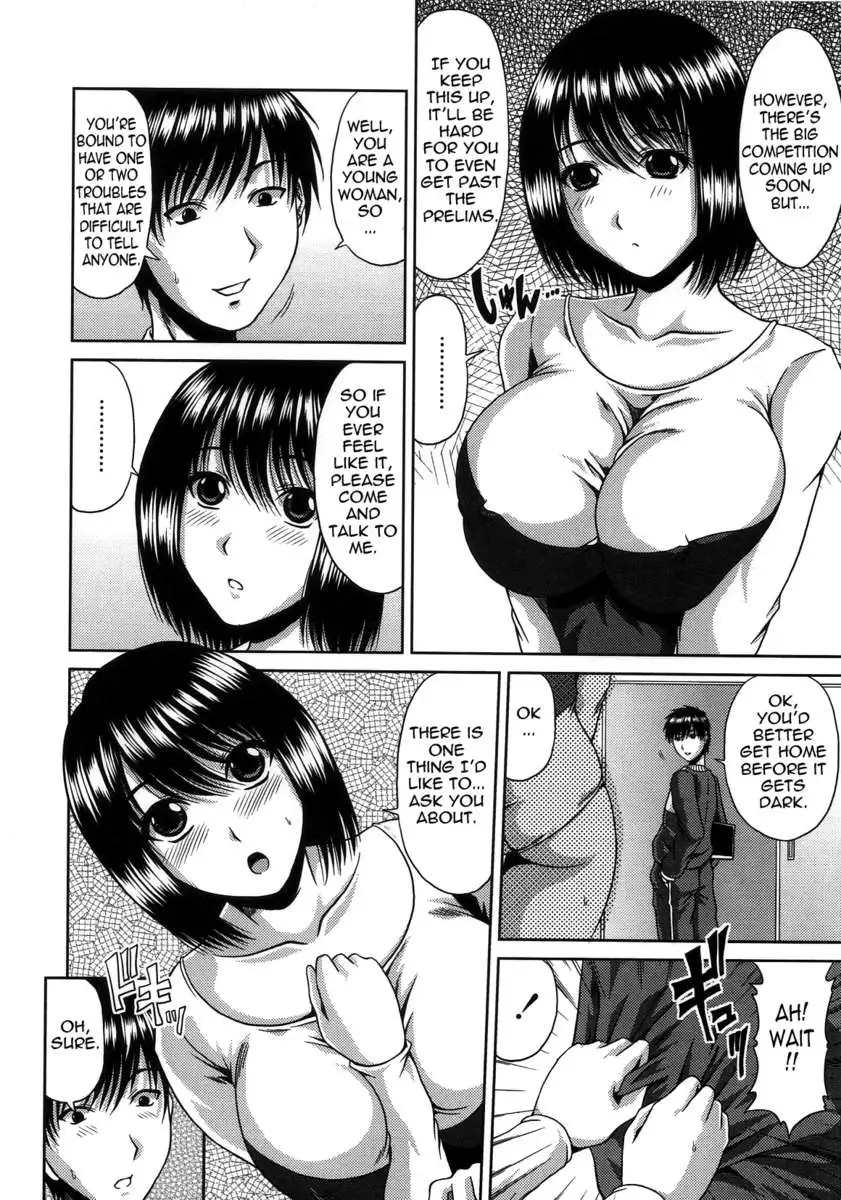 Shiritsu Seiko Gakuen