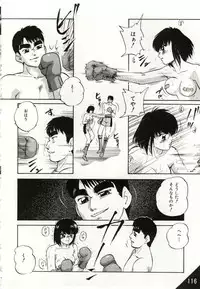 [Kazusa Shima] Kago no Naka no Kotori-tachi